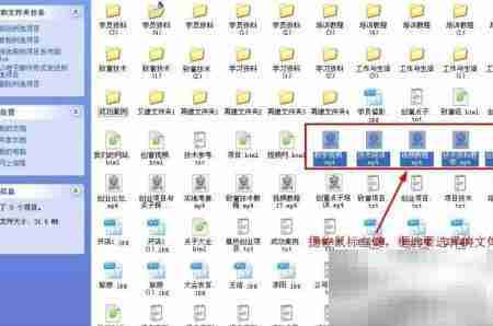 快速整理电脑文件技巧