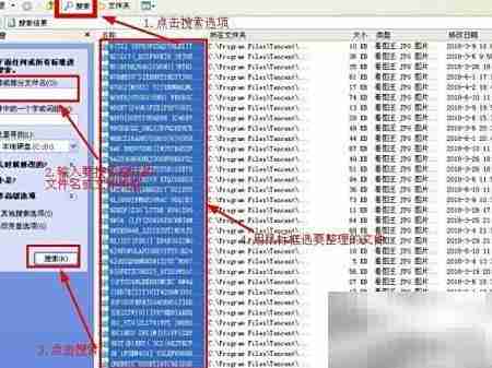 快速整理电脑文件技巧