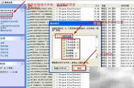 快速整理电脑文件技巧