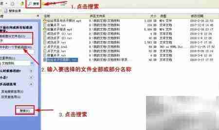快速整理电脑文件技巧