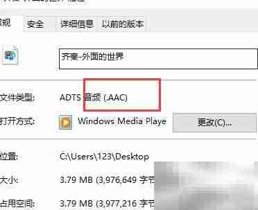 Ogg转MP3方法详解