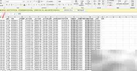 测量员坐标批量计算