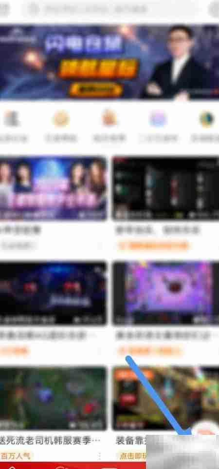 斗鱼商务合作查找指南