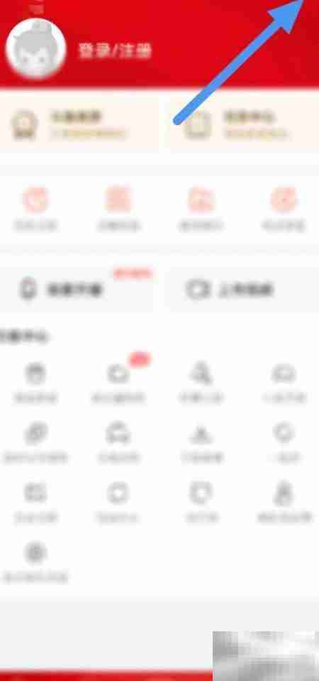 斗鱼商务合作查找指南