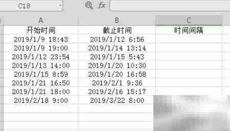 WPS计算时间间隔技巧