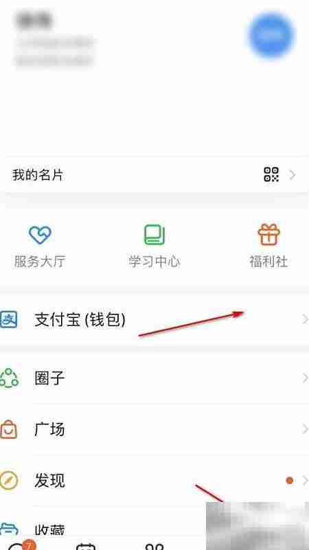 钉钉免费体验报销发票模板