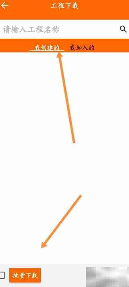 工程相机批量下载指南