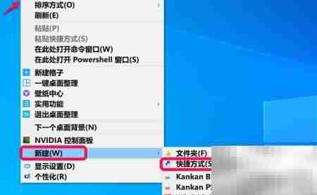Windows 10关机技巧