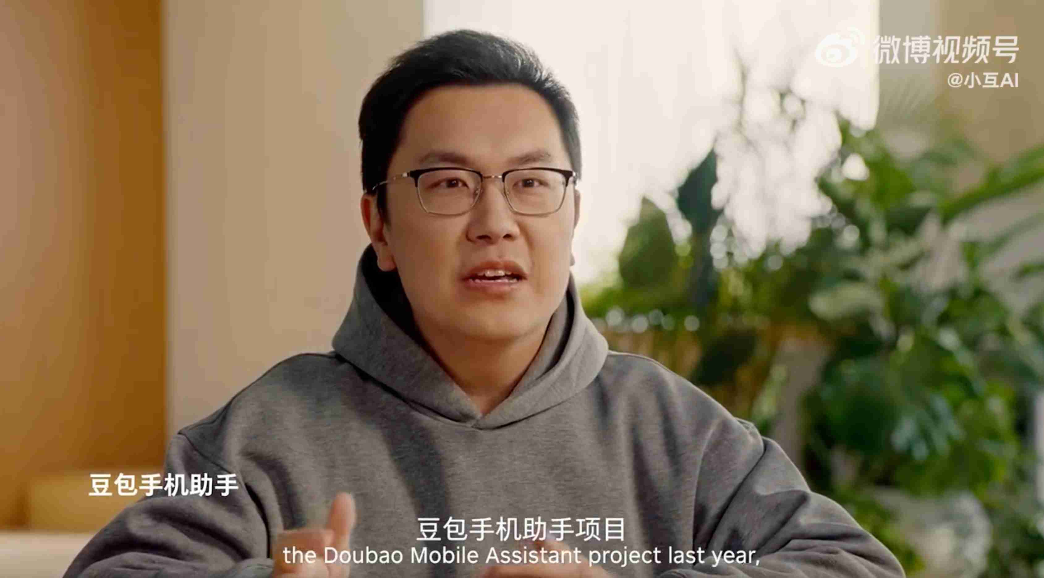 字节炸场:豆包手机助手发布 AI 可直接控制手机