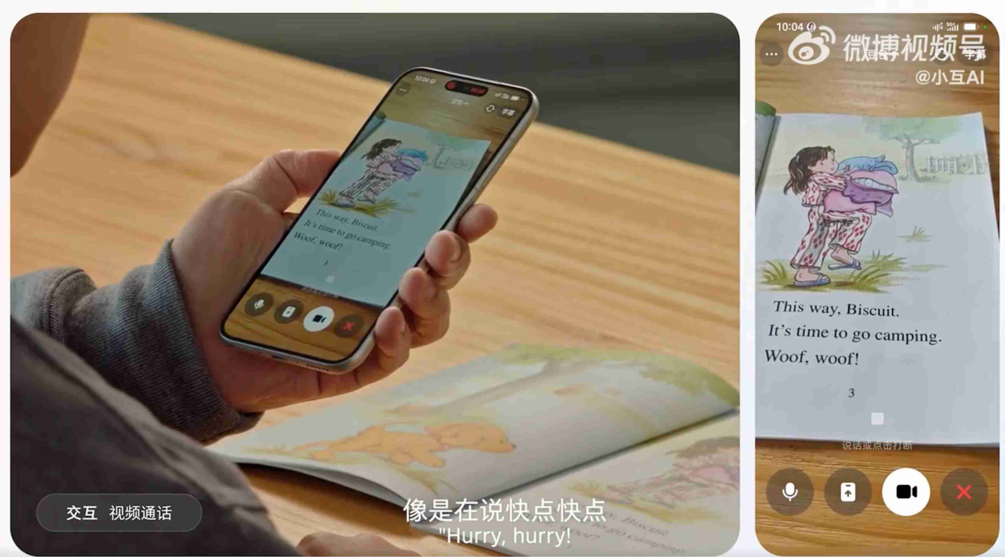 字节炸场:豆包手机助手发布 AI 可直接控制手机
