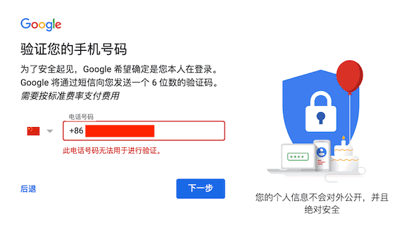 Gmail官方使用指南 附免登录入口地址