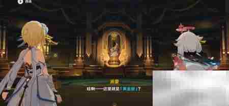 黄金屋解锁方法全攻略