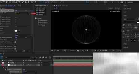 AE中Plexus添加线条效果教程