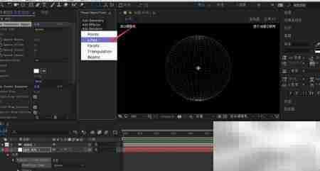 AE中Plexus添加线条效果教程