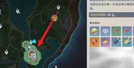 原神锐意碎甲任务攻略