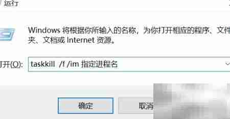 强制结束电脑进程的方法