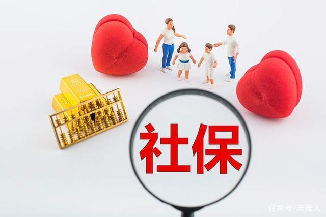 医保怎么报销住院费 医保报销流程和比例2024