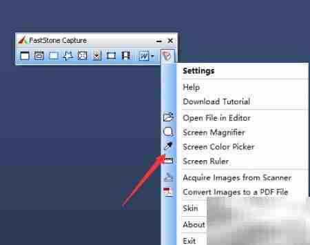 Win10取色方法大全