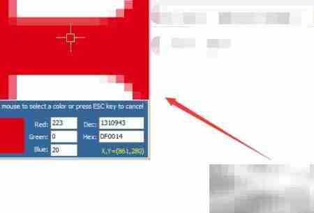 Win10取色方法大全