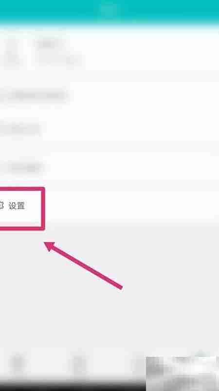 如何查看软件相关信息