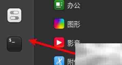 Linux文件存在却找不到?