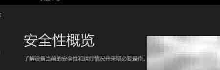 Windows防火墙设置指南