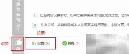 Windows防火墙设置指南