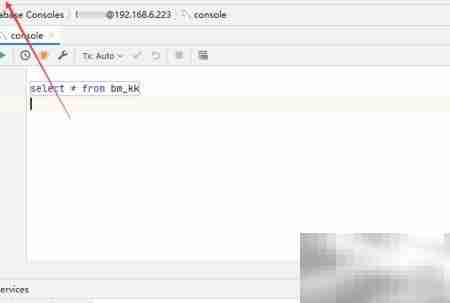 DataGrip关闭边沟修改线高亮