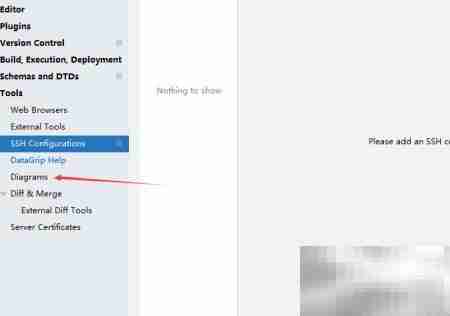 DataGrip关闭边沟修改线高亮