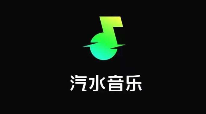 汽水音乐如何同步歌单-汽水音乐app手机号登录同步数据方法