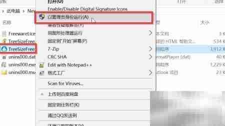 电脑硬盘文件整理技巧