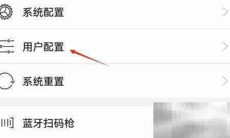 关闭秦丝APP摇一摇功能