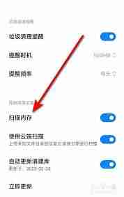 oppo手机内部存储空间不足如何清理垃圾软件