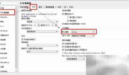 Qt控制台输出乱码解决