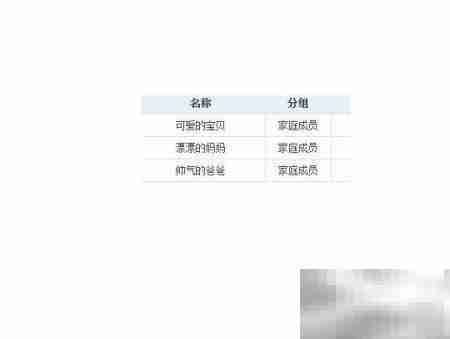 家庭记账妙招,轻松理清收支