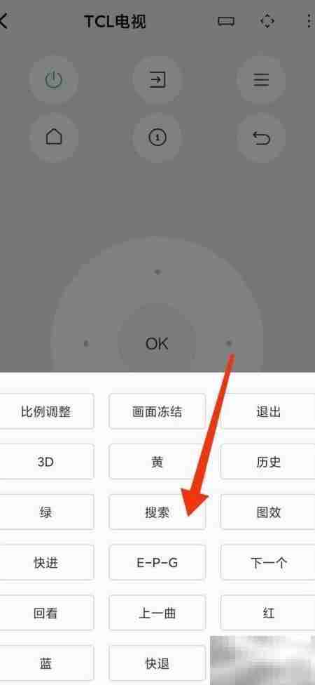 电视锅双重台问题解决方法