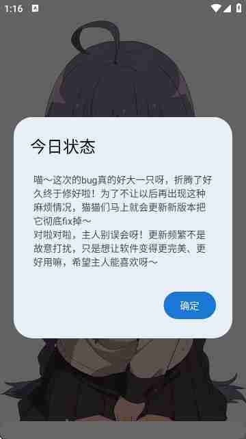 萌宅社区app登录账号及找回密码介绍