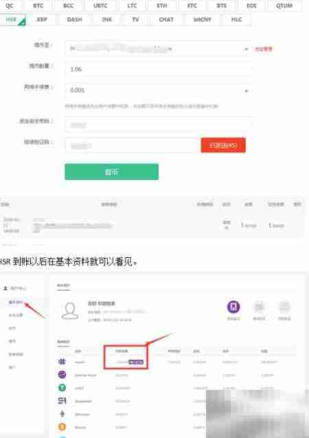 SHOP农场ZB网充值教程