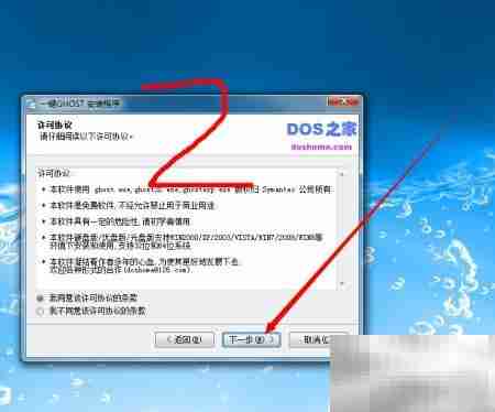 备份系统:保护电脑的关键步骤