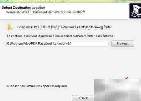 PDF密码移除软件安装指南