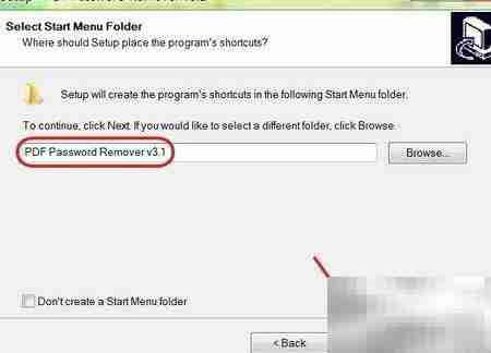 PDF密码移除软件安装指南