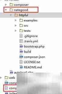 Composer PHP 使用入门