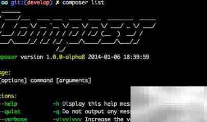 Composer PHP 使用入门