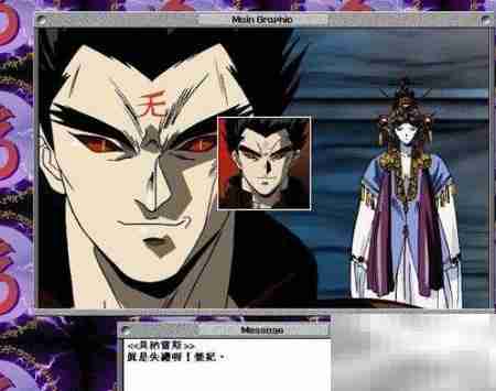 三只眼攻略全解析