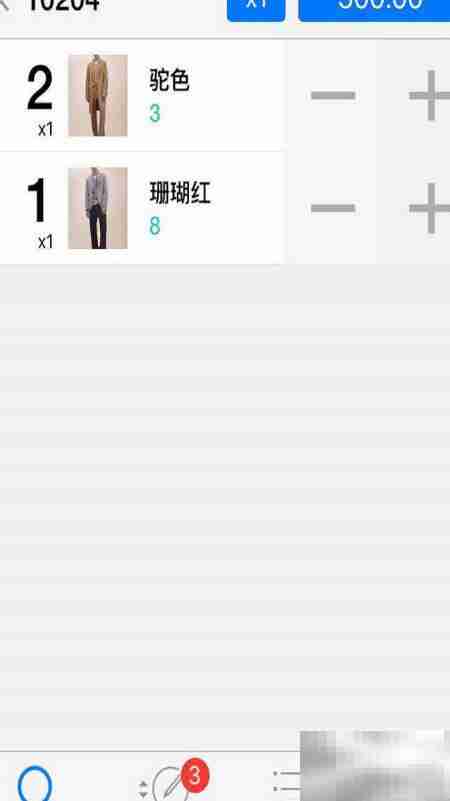 多客开单操作指南