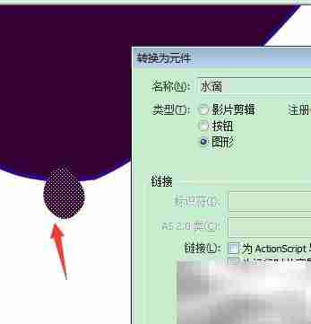 水滴石穿:坚持的力量