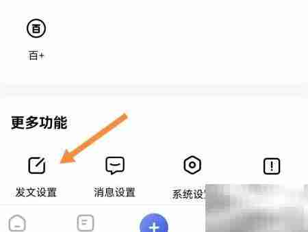 百家号图片防伪标识添加方法