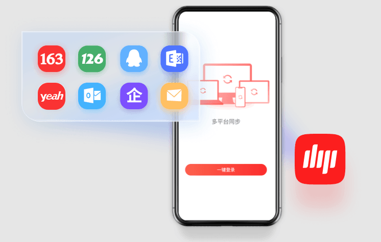 如何申请一个163邮箱账号_163邮箱账号注册步骤与方法