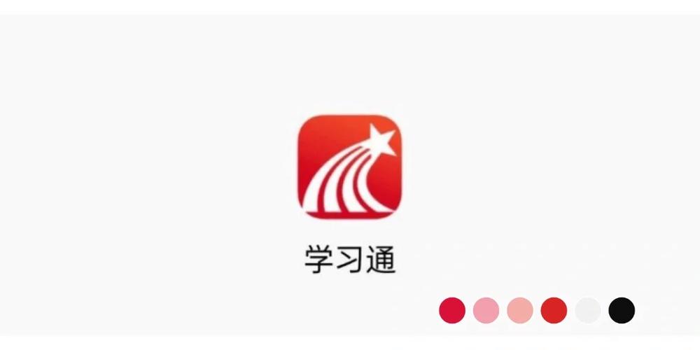 学习通怎么登录学习_账号登录与课程进入步骤