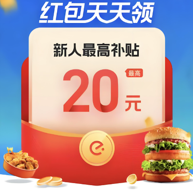 淘宝闪送优惠券领取方法2025官方入口分享